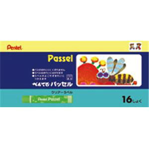 i܂Ƃ߁j؂Ă pbZ GHPA116D 16FzbNy×5Zbgz[21]