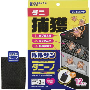 bN oT _jƂV[g _j[m 12 H00391[21]