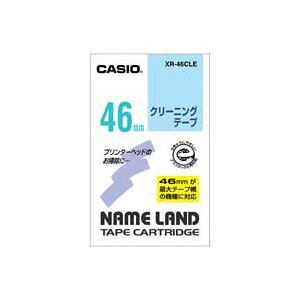 �i�܂Ƃ߁j�J�V�I CASIO �N���[�j���O�e�[�v XR-46CLE 46mm�y×2�Z�b�g�z[21]