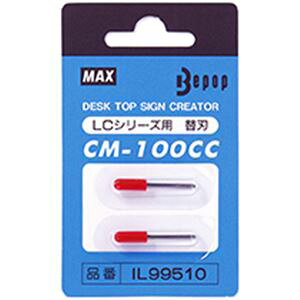 }bNX JbeBOjbgp֐n CM-100CC 1pbN(2{)[21]