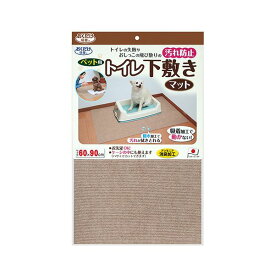 サンコーおくだけ吸着 ペット用トイレ下敷きマット 60×90cm ベージュ KI-86 1枚[21]