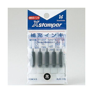�y�܂Ƃ߁z �V���`�n�^ �u���b�N11�p��[�C���L XLR-11N �� �y×5�Z�b�g�z[21]
