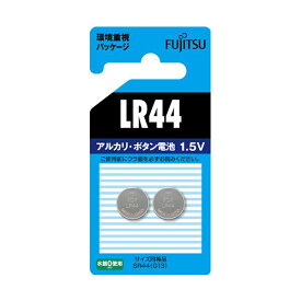 （まとめ） FDK 富士通アルカリボタン電池 1.5V LR44C（2B）N 1パック（2個） 【×5セット】[21]