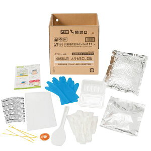 yAt@[Hiz opƂ 50H 5NۑH kH Ɣ~ hЗpilysz[21]