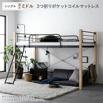 楽天市場】中古本（ロフトベッド・システムベッド｜ベッド 