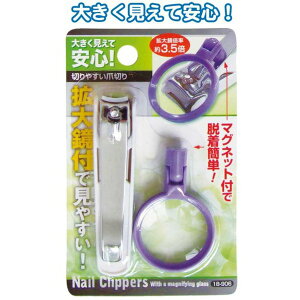 傫Đ؂ՂȒPEg勾ܐ؂ y12Zbgz 18-906[21]