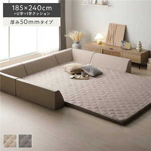 Ɍ O wNbV Zbg 185×240cm{U{INbV 50mm^Cv x[W E^ ~߉Ht Jo[Odl ȒPtւ 􂦂Jo[t I[V[Y