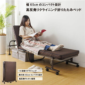 ܂肽݃xbh 65.5cm X`[t[ RpNg NCjO gi xbh[ Q qysz[21]