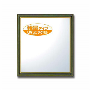 Fz (8×9) 273×242mm ݁F7mm܂ I[u UVJbgANdl t[ z z Fz[21]