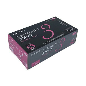 Gum jggC3 ubN pE_[t[ SS No-569 1Zbg (3000F100×30) ĝĎ ĝ [21]