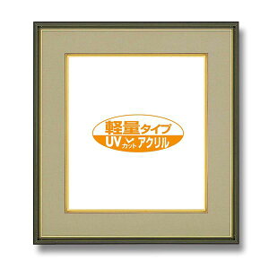 Fz 273×242mm I[u UVJbgANdl ̂F }bgt t[ z z[21]