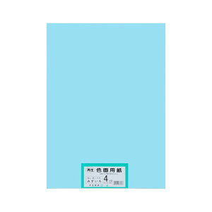 ĐFp 4c100 ݂[21]