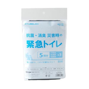 �y5�Z�b�g�z �X�}�C���L�b�Y �R�ہE���L �ЊQ���ً̋}�g�C��5�� KBO-2705X5[21]