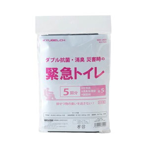 �y5�Z�b�g�z �X�}�C���L�b�Y �_�u���R�ہE���L �ЊQ���ً̋}�g�C��5�� KBO-2805X5[21]