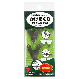 i܂Ƃ߁j nCp[tbN ܂ ^tbN WY HHT24M-BS2 BOXpbN [2P] y×5Zbgz[21]