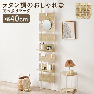 ˂胉bN EH[bN 40cm i`×zCg ^ Ԏd؂ ǖʎ[ I[vbN giysz[21]