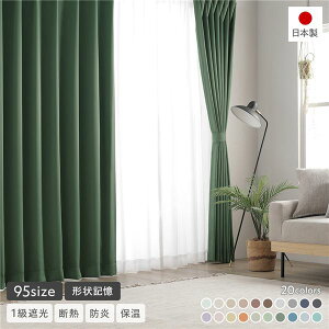 �`��L�����H 1���Ռ� �h�� �h���[�v�J�[�e�� �P�i ��150×��210cm 1���� ���X�O���[�� ���n �􂦂� �E�H�b�V���u�� �^�b�Z�� �A�W���X�^�[�t�b�N �f�M �ՔM �ۉ� �h�ƌ��� ��g�[���� �Ռ�1�� 
