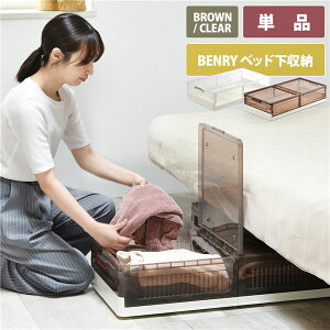 �x�b�h�� ���[�{�b�N�X �P�i ��825mm �u���E�� �܂肽���� ��e�� �v���X�`�b�N �x�b�h�����[ �x�b�h���[�� �Q���y����s�z[21]