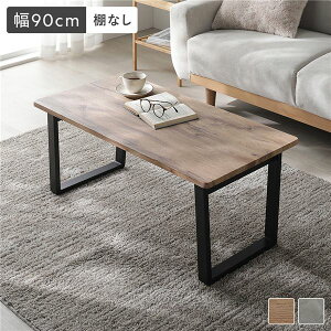 kAEgbgE󂠂l ܂肽݃[e[u IȂ 90cm XeBbNi` RpNg[[21]