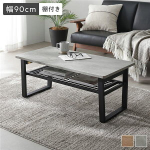 kAEgbgE󂠂l ܂肽݃[e[u It 90cm Xg[O[ RpNg[ gi[21]