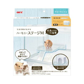 （まとめ）ハーモニー ステージM【×3セット】 (小動物用品/玩具)[21]