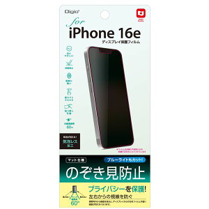 iPhone16eptB^̂h~ SMF-IP251FLGPV[21]