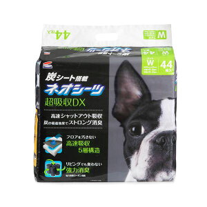 lIV[c+J[{DX ^ Ch 44 (L qpi/V[c)[21]