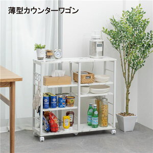 ^ JE^[S 80cm }[u 嗝Ε LX^[ X`[t[ JE^[[ Lb`[ysz[21]