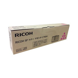 リコー SPトナーC740Hマゼンタ600586[21]