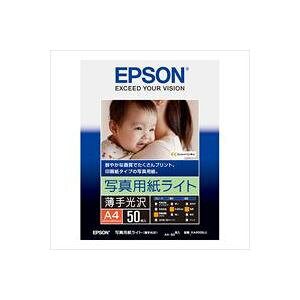 （まとめ）エプソン EPSON フォト光沢紙 KA450SLU A4 50枚【×3セット】[21]