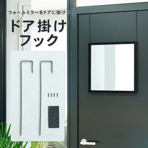 hA|tbN(ubN/) ACA DIY ȃXy[X hA~ ~[tbN  hAtbN NK-009 (~[ʔ)[21]