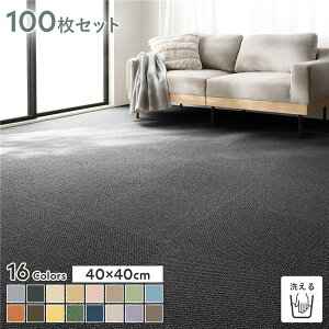 t@ubNtA ^CJ[ybg 100Zbg 40×40cm×100 Ă { Y h h_j h h 􂦂 EHbVu u z d zbgJ[ybg g[ NbV