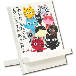 [p[ 䒉 ؐC[[A[g u݂Ȃꂼv[21]