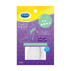【5セット】 Scholl's Wellness ドクターショール パーティーフィート ジェル・ヒール・クッション drscholl00021X5[21]