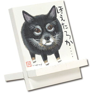 [p[ 䒉 ؐC[[A[g uق납v[21]