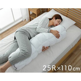 抱き枕 カバー付き ふわふわ 肌触り 肌に優しい 安眠 高級 雲抱き枕 約25R×110cm【代引不可】[21]