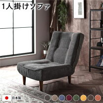 楽天市場】チャコールグレー（サイズ（ソファ）1 ～ 1.5人掛け 