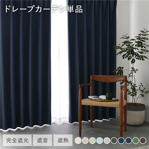 { 1Ռ h[vJ[e Pi 150×185cm 1 lCr[ 􂦂 EHbVu SՌ ՔM fM ۉ Չ `L h Y J[e ՌJ[e ^bZt tbNt C