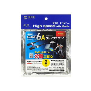 �T�����T�v���C �u���C�N�A�E�F�CCAT6A LAN�P�[�u�� �}�O�l�b�g �X���� 2m �u���b�N KB-SL6ABA-02BK[21]