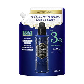 ネイチャーラボ ラボン 柔軟剤ラグジュアリーリラックス つめかえ用 3倍サイズ 1440ml 1個[21]