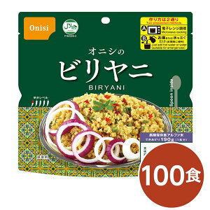  rj 100Zbg ۑ H Ɣ~ hЗpiysz[21]