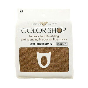 �y5�Z�b�g�z ���R�Y�i�N���G�[�V���� �J���[�V���b�v ���g�[�֍��J�o�[ �u���E�� 829221X5[21]