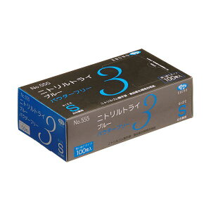 k܂Ƃ߁l Gum jggC3 u[ pE_[t[ S No-555 1 (100) k×2Zbgl ĝĎ ĝ [21]