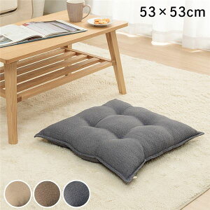 �N�b�V���� ���z�c ��53×53cm �l�C�r�[ ���n ���{�� ��􂢉� �V�[�g �C���e���A�G�� �����G�� ���r���O�y����s�z[21]