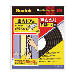 i܂Ƃ߁j 3M hAp˂P^e[v 6mm×9mm×5m EN-52 1 y×10Zbgz[21]