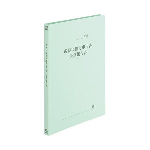 y܂Ƃ߁z vX tbgt@C m\ 10 y×3Zbgz[21]