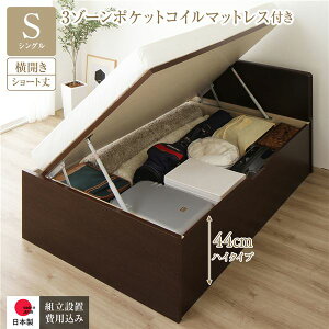 kgݒuT[rXtl [ xbh V[gVO ˏグ J [44cm nC^Cv 3][|PbgRC}bgXt _[NuE tbgwbh wbh{[ht