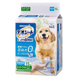 fIV[g 蒴z L^Cv X[p[Ch 15 ybgpiEp[21]