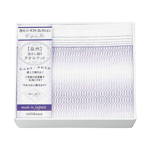  ^IPbgy145×190cm^IPbg1z 2705-022[21]