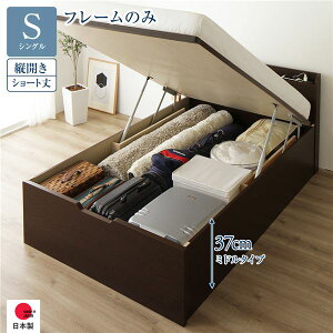 kqlgݗāl [ xbh V[g VO ˏグ cJ ~h^Cv [37cm t[̂ _[NuE {t RZgt KX グ {[xbh Y